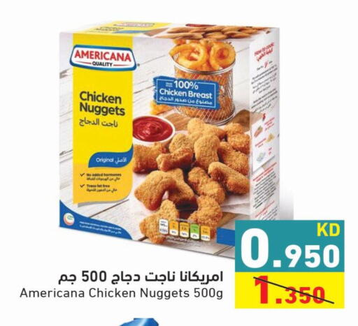 AMERICANA Chicken Nuggets  in Ramez in Kuwait - Jahra Governorate