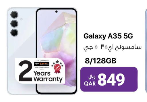 SAMSUNG   in آر بـــي تـــك in قطر - الشحانية