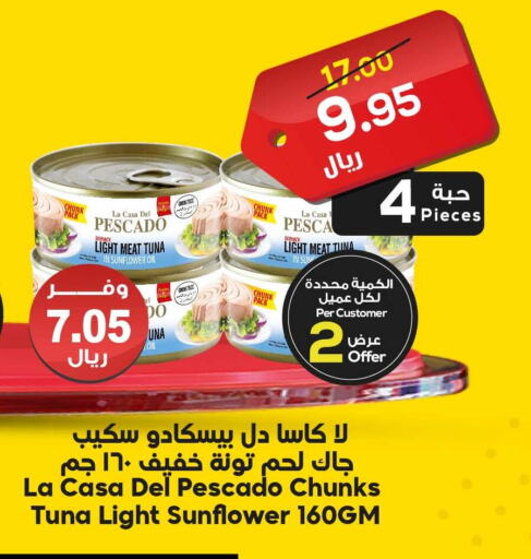  Tuna  in Dukan in KSA, Saudi Arabia, Saudi - Mecca