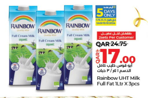 RAINBOW حليب طويل الأمد   in لولو هايبرماركت in قطر - الشحانية