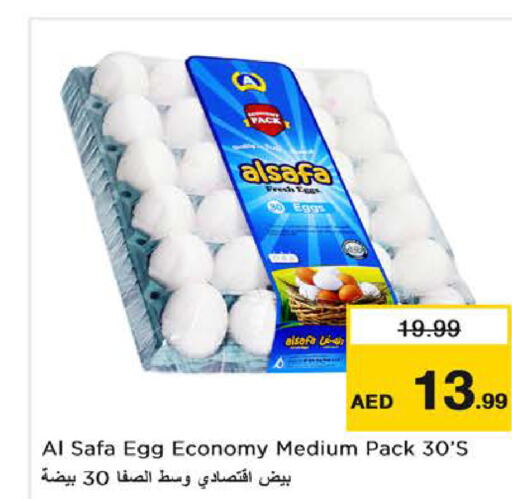    in Nesto Hypermarket in UAE - Ras al Khaimah