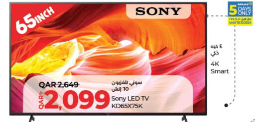 SONY Smart TV  in LuLu Hypermarket in Qatar - Al Shamal