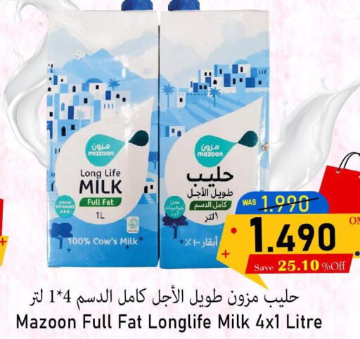  Long Life / UHT Milk  in Al Qoot Hypermarket in Oman - Muscat