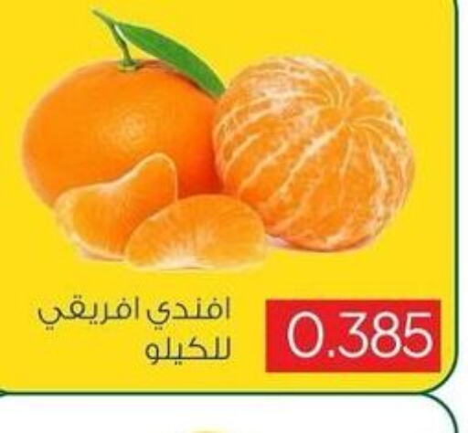  Orange  in جمعية ضاحية صباح السالم التعاونية in الكويت - محافظة الأحمدي