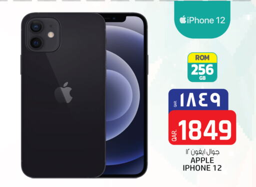 APPLE iPhone 12  in كنز ميني مارت in قطر - الوكرة