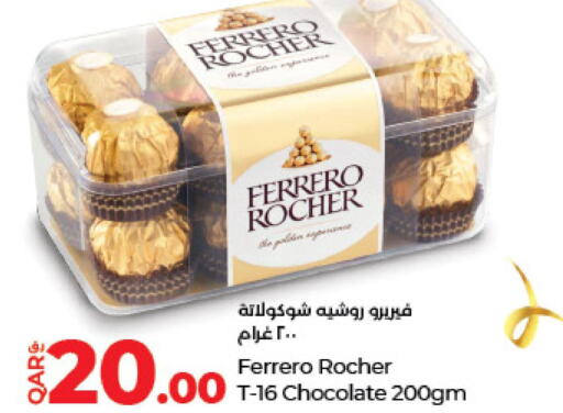 FERRERO ROCHER   in لولو هايبرماركت in قطر - أم صلال