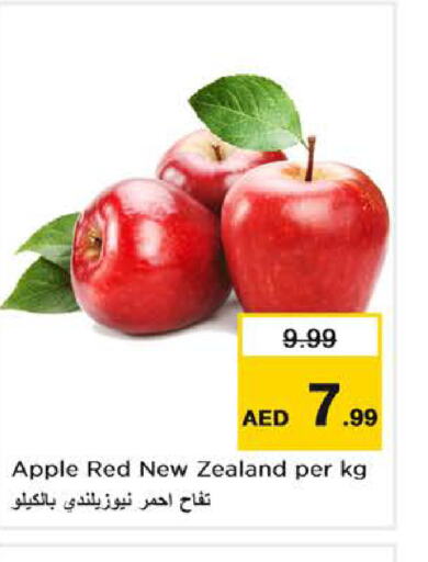  Apples  in نستو هايبرماركت in الإمارات العربية المتحدة , الامارات - ٱلْفُجَيْرَة‎