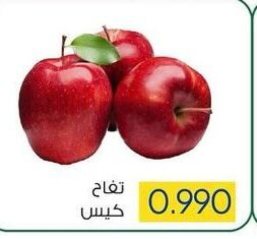  Apples  in جمعية ضاحية صباح السالم التعاونية in الكويت - محافظة الأحمدي