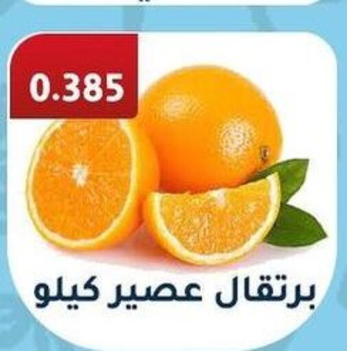  Orange  in Al Fahaheel Co - Op Society in Kuwait - Jahra Governorate