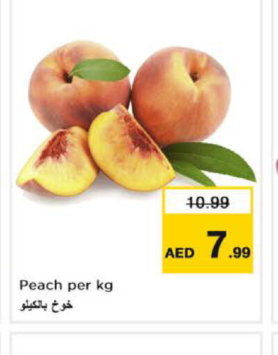  Peach  in نستو هايبرماركت in الإمارات العربية المتحدة , الامارات - ٱلْفُجَيْرَة‎