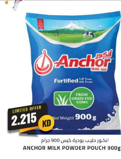 ANCHOR Milk Powder  in 4 SaveMart in Kuwait - Kuwait City