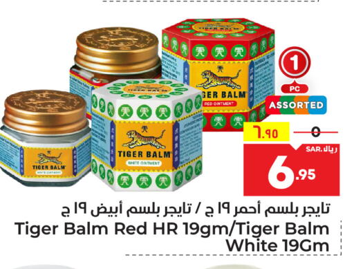 TIGER BALM   in Hyper Al Wafa in KSA, Saudi Arabia, Saudi - Ta'if