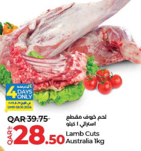  Mutton / Lamb  in LuLu Hypermarket in Qatar - Al Daayen