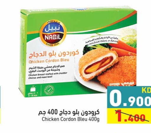  Chicken Breast  in Ramez in Kuwait - Jahra Governorate