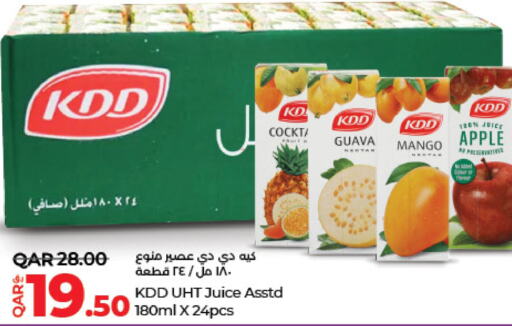    in LuLu Hypermarket in Qatar - Al Khor