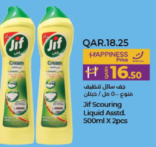 JIF   in لولو هايبرماركت in قطر - الوكرة