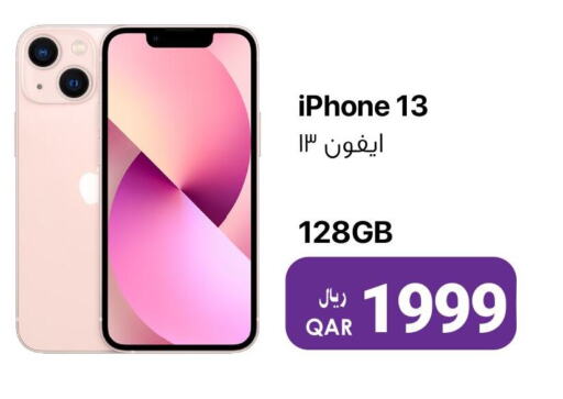 APPLE   in آر بـــي تـــك in قطر - الشحانية