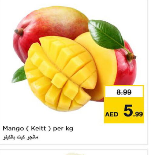 Mango Mango  in لاست تشانس in الإمارات العربية المتحدة , الامارات - ٱلْفُجَيْرَة‎