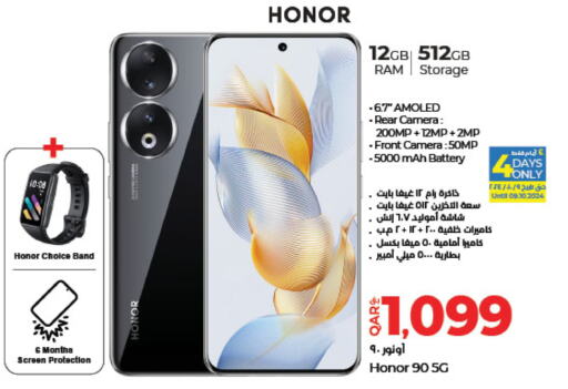 HONOR   in LuLu Hypermarket in Qatar - Al Khor