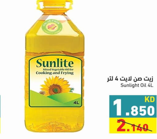 SUNLITE Vegetable Oil  in  رامز in الكويت - محافظة الأحمدي