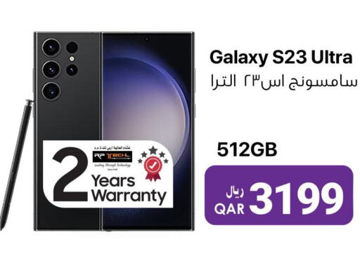 SAMSUNG   in آر بـــي تـــك in قطر - الشحانية