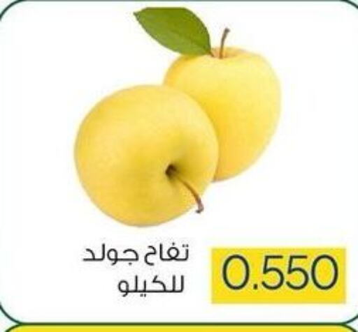  Apples  in جمعية ضاحية صباح السالم التعاونية in الكويت - محافظة الأحمدي