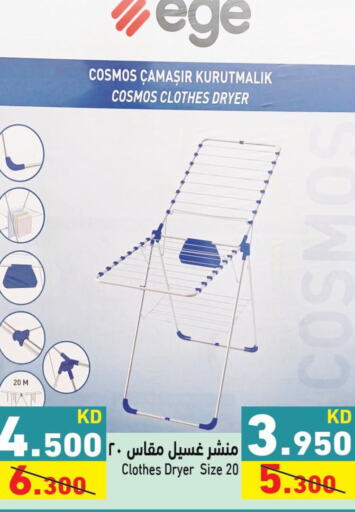  Ironing Board  in Ramez in Kuwait - Ahmadi Governorate