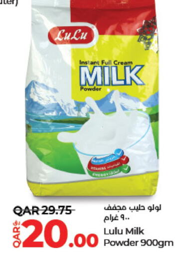  Milk Powder  in LuLu Hypermarket in Qatar - Doha