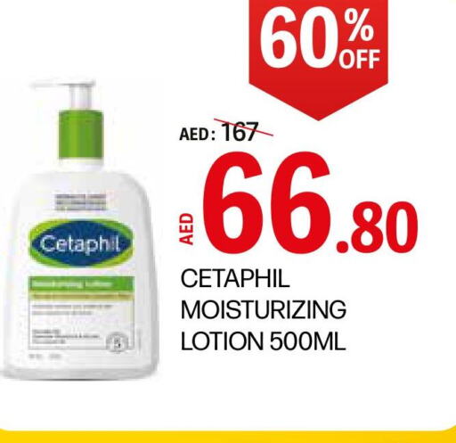 CETAPHIL   in صيدلية لايف in الإمارات العربية المتحدة , الامارات - ٱلْعَيْن‎