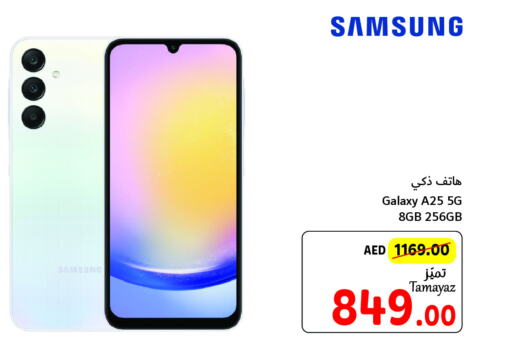 SAMSUNG   in تعاونية الاتحاد in الإمارات العربية المتحدة , الامارات - أبو ظبي