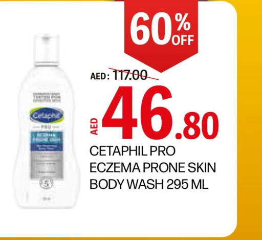 CETAPHIL   in صيدلية لايف in الإمارات العربية المتحدة , الامارات - ٱلْعَيْن‎