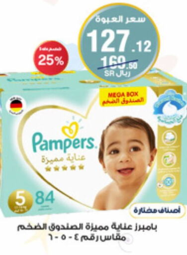 Pampers