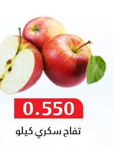  Apples  in Al Masayel co-op  in Kuwait - Jahra Governorate