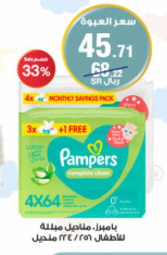 Pampers