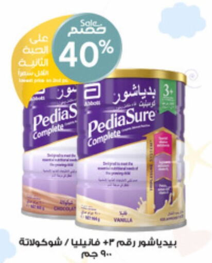 PEDIASURE   in صيدليات الدواء in مملكة العربية السعودية, السعودية, سعودية - الخفجي