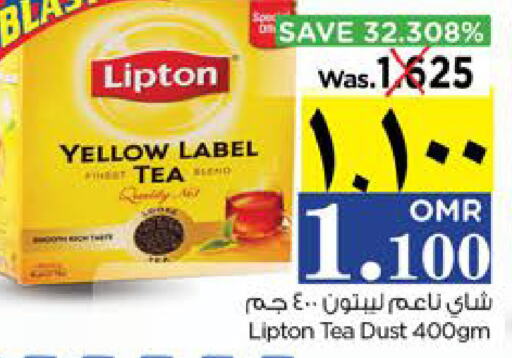 Lipton   in نستو هايبر ماركت in عُمان - صلالة