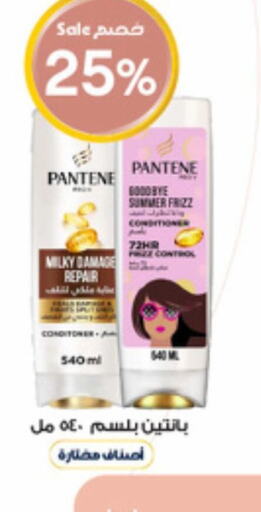 PANTENE Shampoo / Conditioner  in Al-Dawaa Pharmacy in KSA, Saudi Arabia, Saudi - Jubail