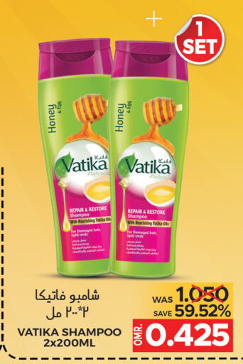 VATIKA Shampoo / Conditioner  in Dragon Gift Center in Oman - Muscat