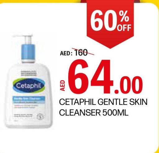 CETAPHIL   in صيدلية لايف in الإمارات العربية المتحدة , الامارات - ٱلْعَيْن‎