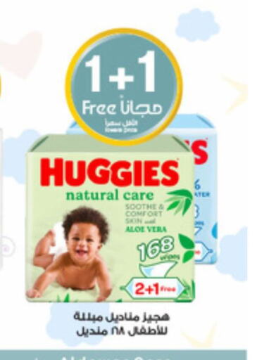 HUGGIES