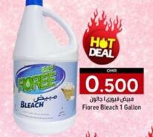  Bleach  in KM Trading  in Oman - Salalah