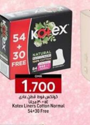 KOTEX   in KM Trading  in Oman - Salalah