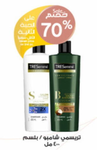 TRESEMME شامبو / بلسم  in صيدليات الدواء in مملكة العربية السعودية, السعودية, سعودية - محايل