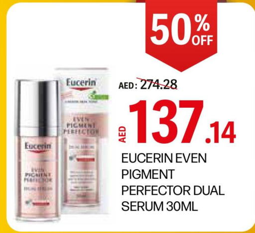 EUCERIN   in صيدلية لايف in الإمارات العربية المتحدة , الامارات - ٱلْعَيْن‎