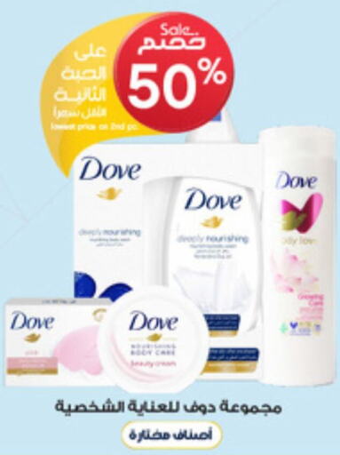 DOVE   in Al-Dawaa Pharmacy in KSA, Saudi Arabia, Saudi - Medina