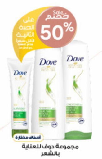 DOVE   in Al-Dawaa Pharmacy in KSA, Saudi Arabia, Saudi - Medina