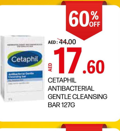 CETAPHIL   in صيدلية لايف in الإمارات العربية المتحدة , الامارات - ٱلْعَيْن‎