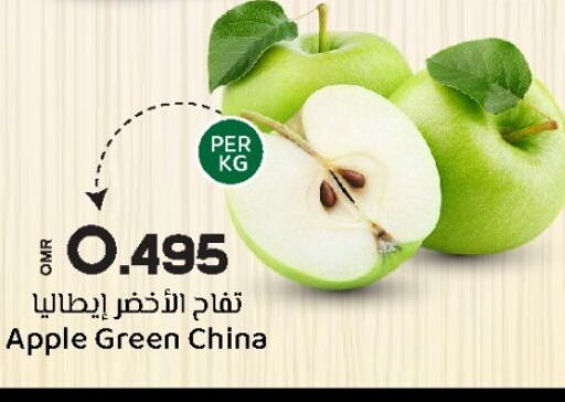  Apples  in KM Trading  in Oman - Salalah