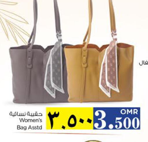  Ladies Bag  in نستو هايبر ماركت in عُمان - صلالة