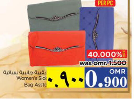  Ladies Bag  in نستو هايبر ماركت in عُمان - صلالة